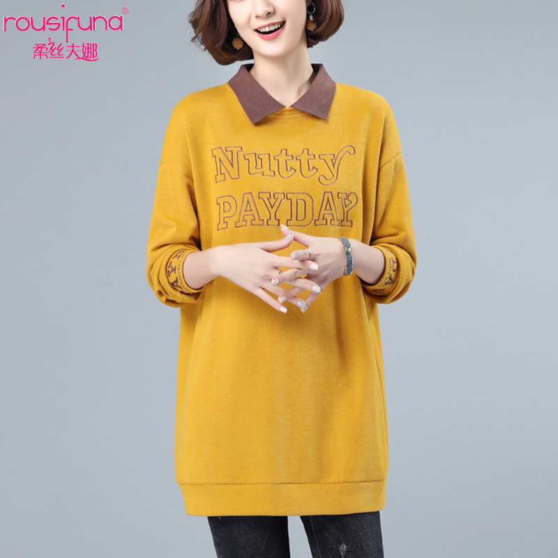 假两件中长款卫衣女士遮屁股春秋2023新款宽松大码打底衫显瘦上衣