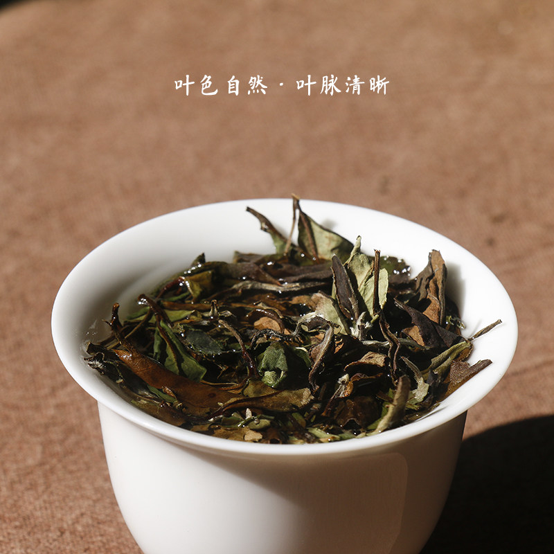 第二半价2016炭焙白露寿眉老茶散茶正宗管阳寿眉