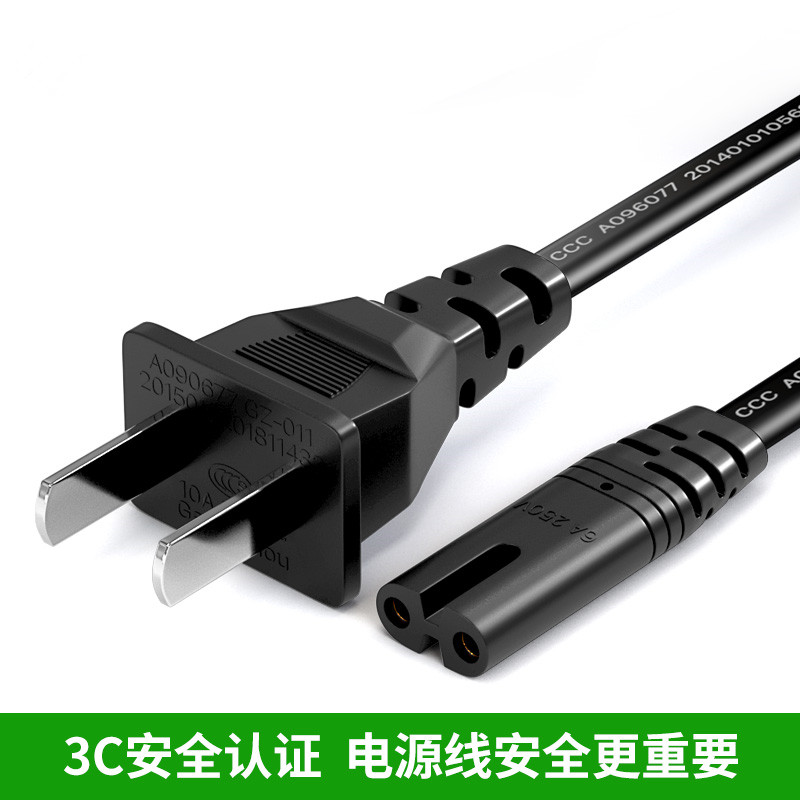 适用于创维海信海尔3d液晶led电视机电源线插头连接线