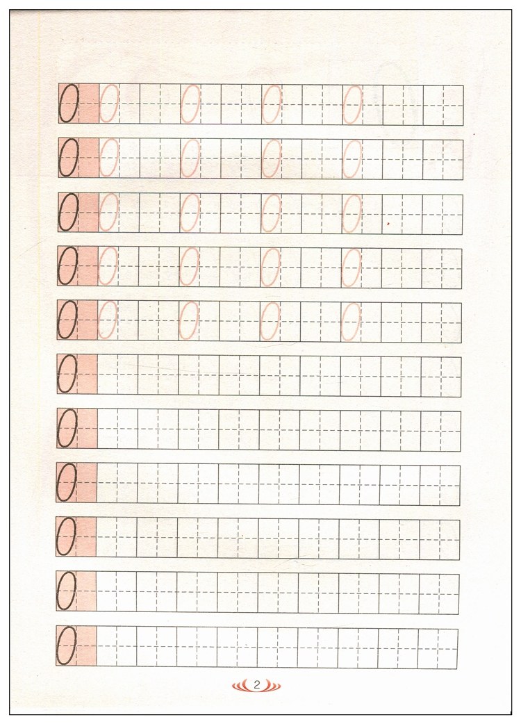 数字描红 0-100学前儿童练字本字帖 3-6岁幼儿铅笔描红本描写书大班