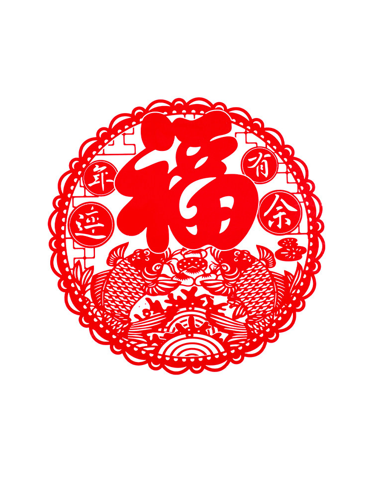窗花福字门春节装饰牛年2021喜庆新年布置贴纸喜字
