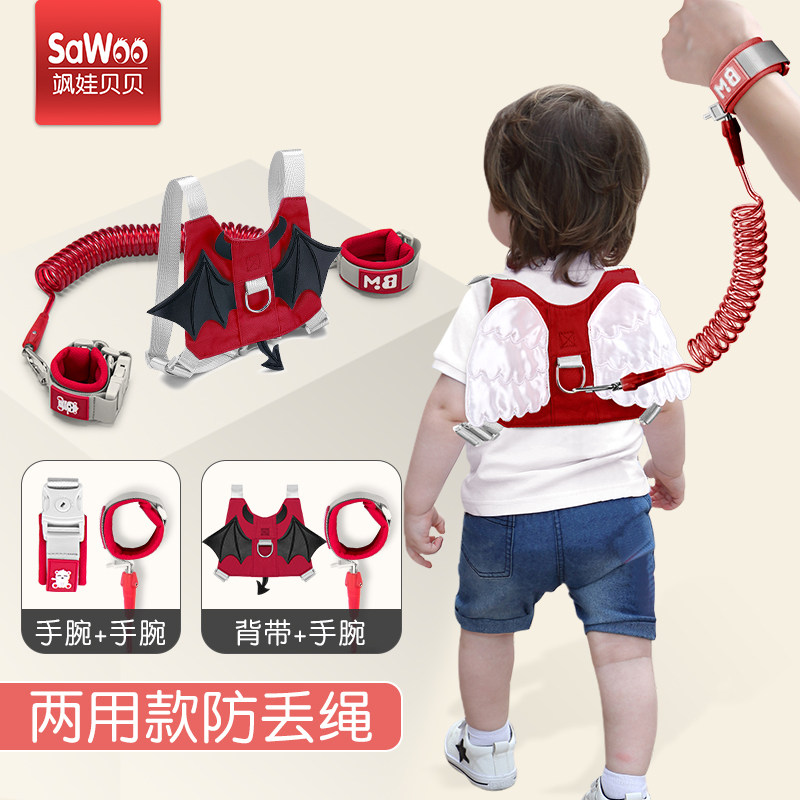 丢失溜娃手环安全防走小孩儿童走失绳儿防丢出行用品