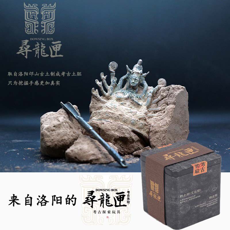 考古匹诺洛阳青铜器玉器虎符铜佛仿真文物亲子其他手工制作