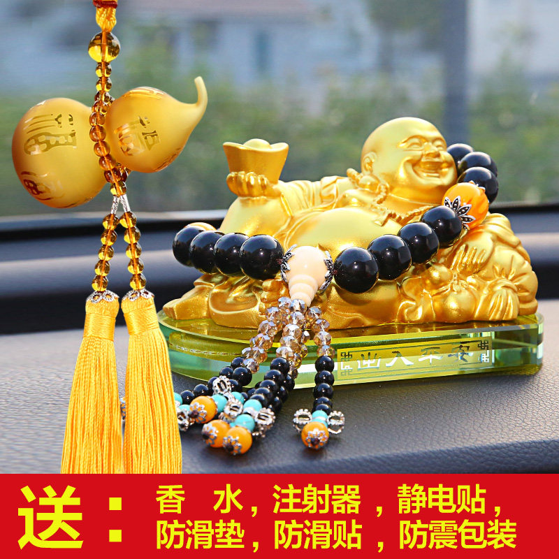 汽车摆件和尚弥勒佛像保平平安平安车车上车载摆件