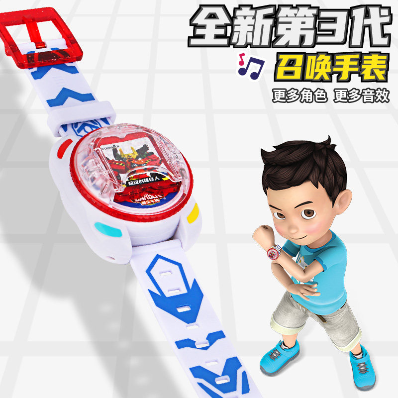 咖宝车神3代重工战队召唤手表玩具变身器伽儿童机器人