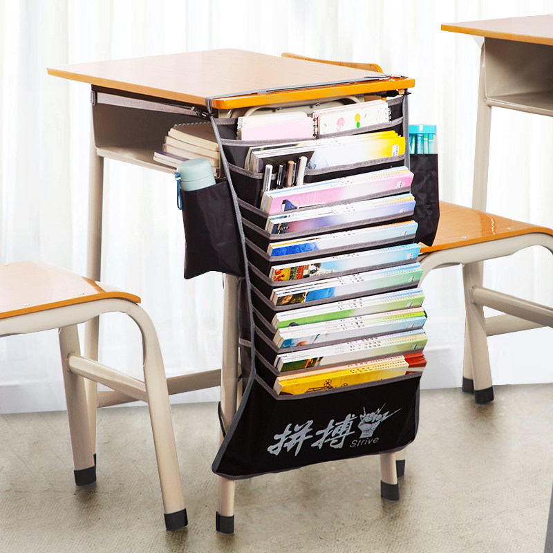 课桌收纳袋挂袋初中生挂书袋侧学生大容量桌上书本课桌神器高中生书桌