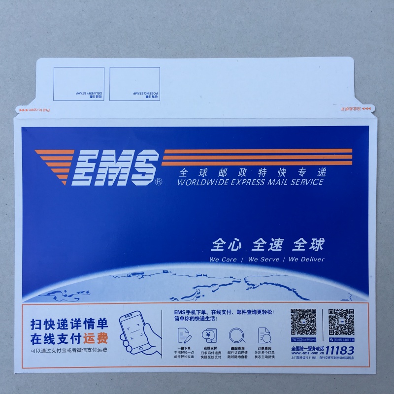 封袋新版ems快递信封邮政皮信ems特快封套快递专用包装袋