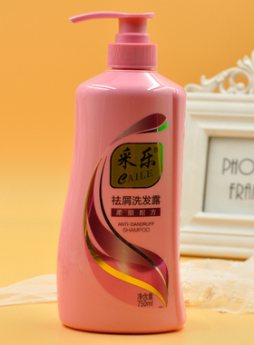 老款采乐祛屑男女去屑止痒洗发露