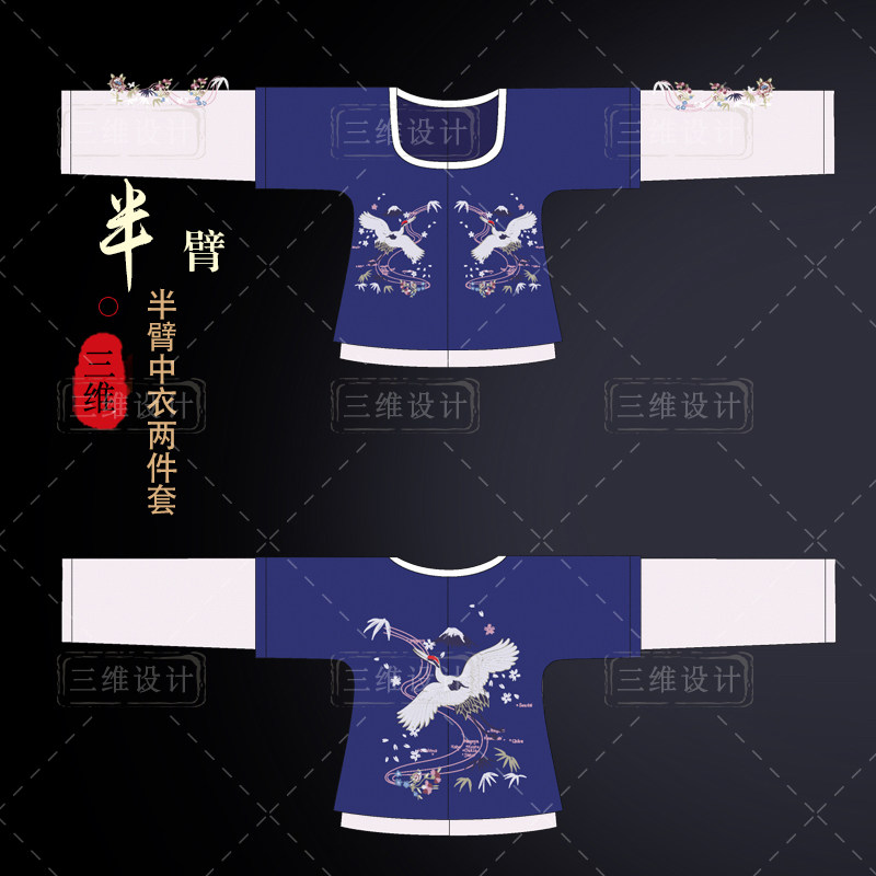 汉服半臂样板图样裁剪坦领纸样图纸襦裙齐腰汉服定制