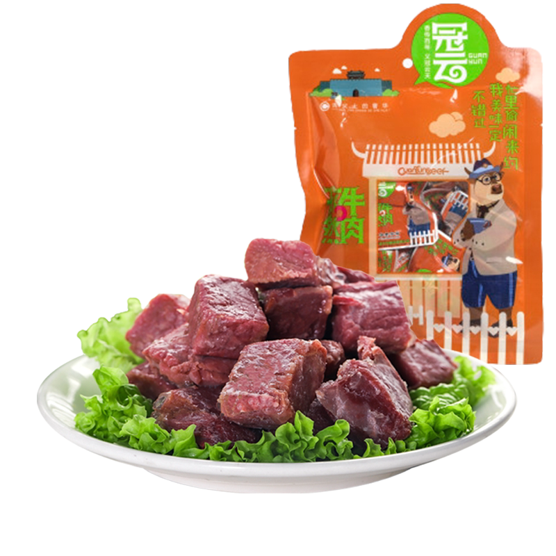 冠云平遥牛肉一品香128gx6山西特产原味麻辣休闲牛肉类