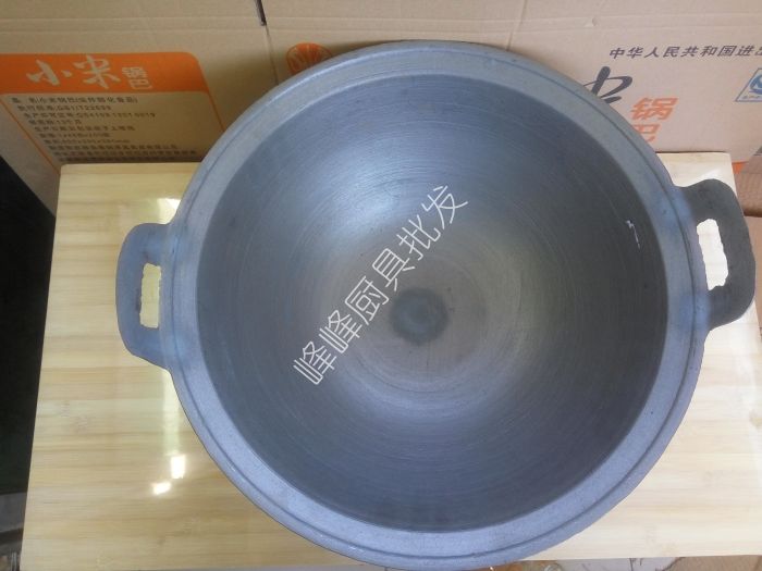 老式大铁锅大号双耳炒锅加厚加深铸铁锅炖锅50/53/55