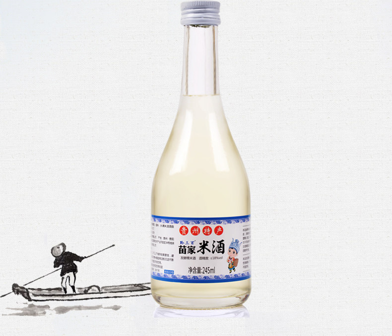 贵州青岩古镇特产苗族家原浆糯米酒低度酿甜米酒水镇远西江245ml-图3