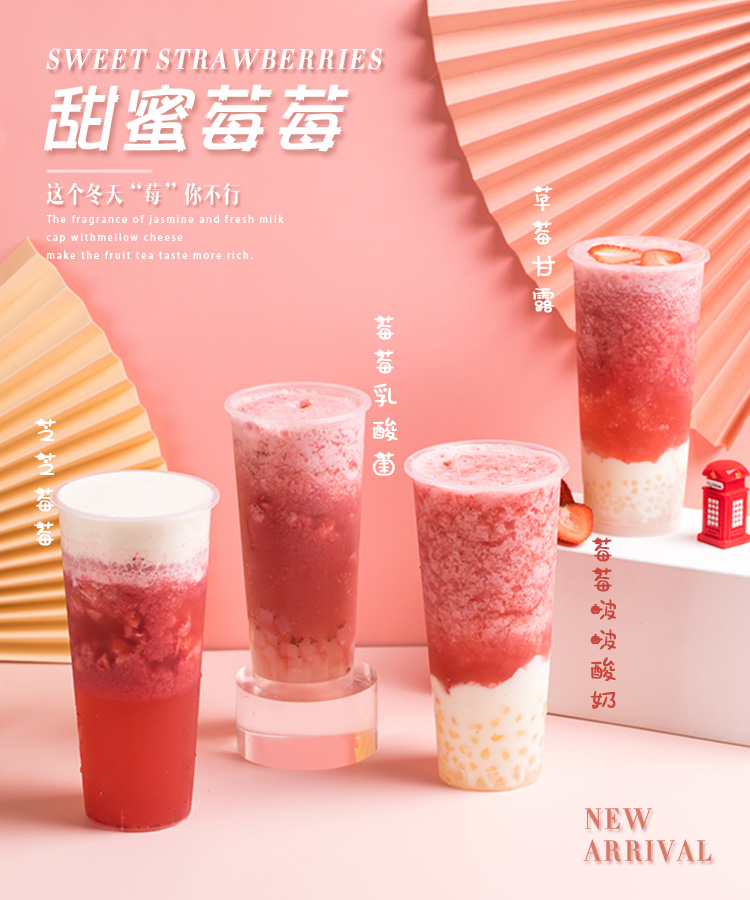 澳森冷冻草莓900gx茗同款莓莓啵啵水果奶茶甜品纯果蔬汁