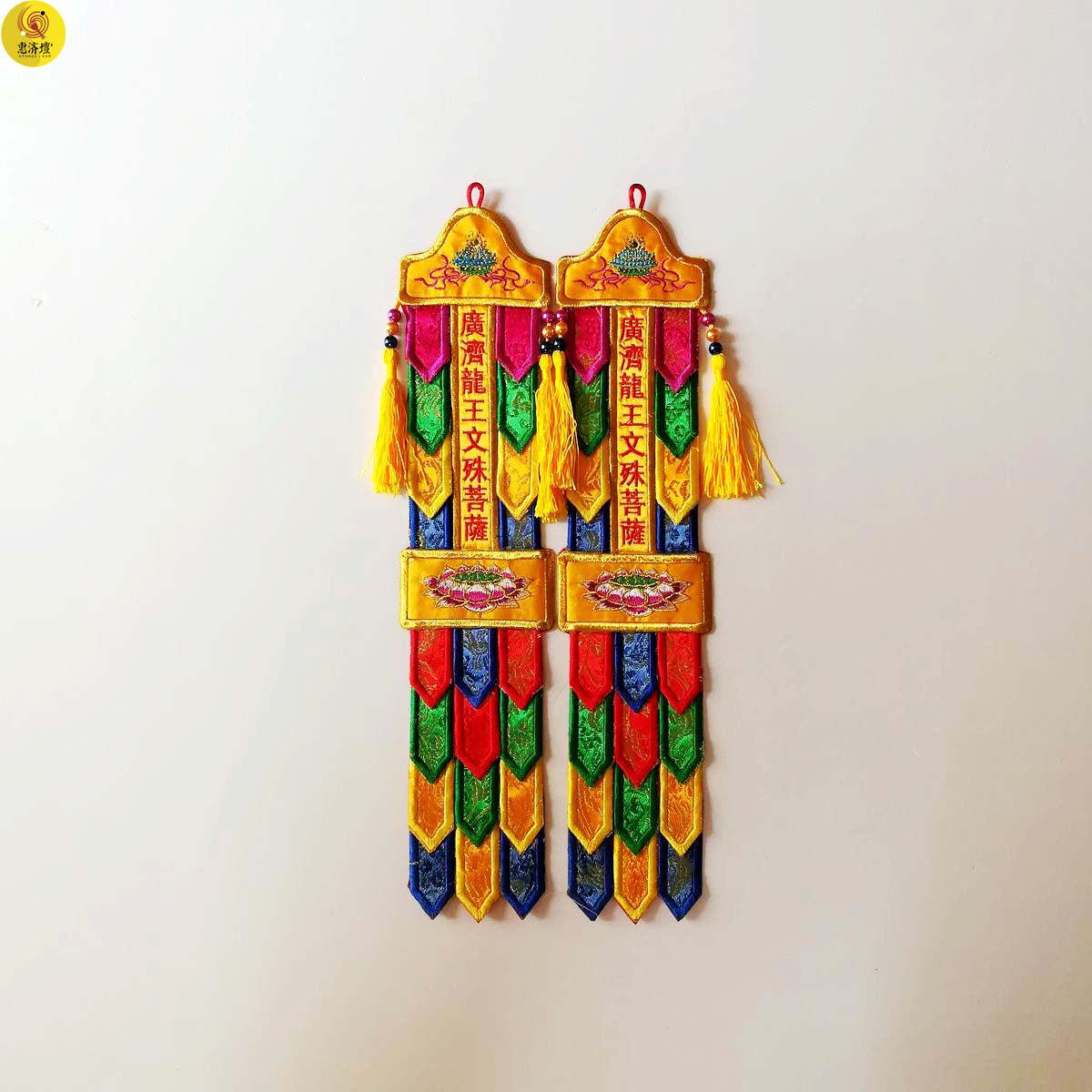 五色幡彩幡佛幡挂幡南无妙法莲华经幡南无法华会上佛菩萨40cm