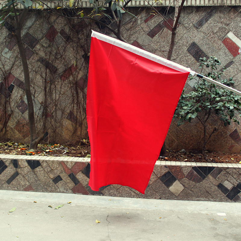 彩旗旗子4号红黄蓝绿5色运动会喜庆旗帜过年旗帜