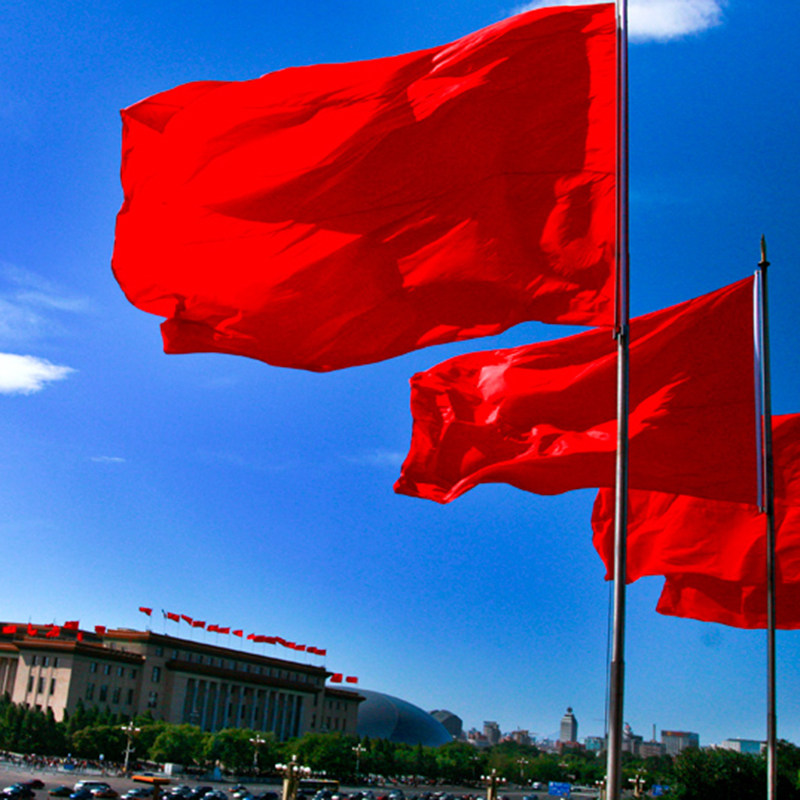 红旗3号纳米防水防晒纯色旗子旗帜三号128厘米旗帜