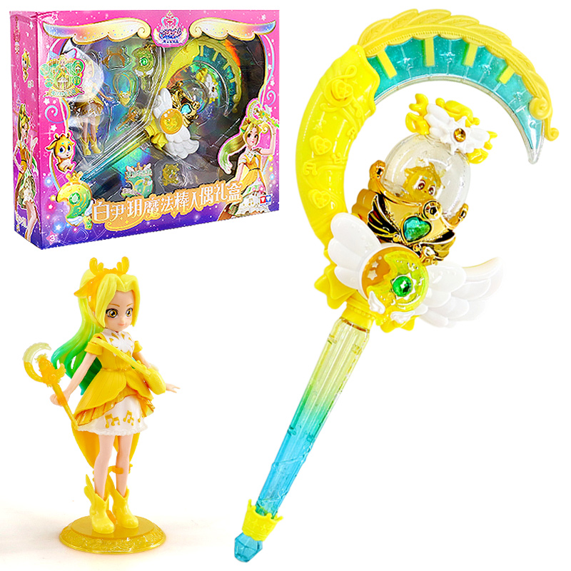 奥迪双钻白尹玥魔法棒儿童巴啦啦小魔仙女童仙女玩具正版公主发光玩具