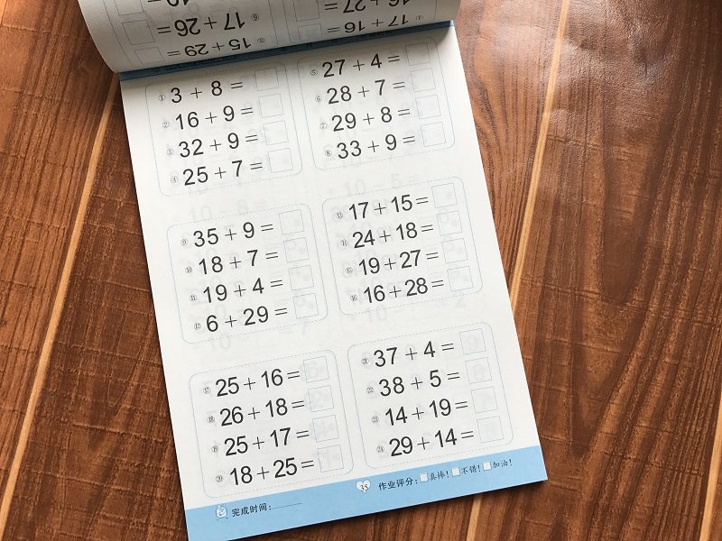 50以内加减法数学练习册 幼小衔接 竖式横式口算题
