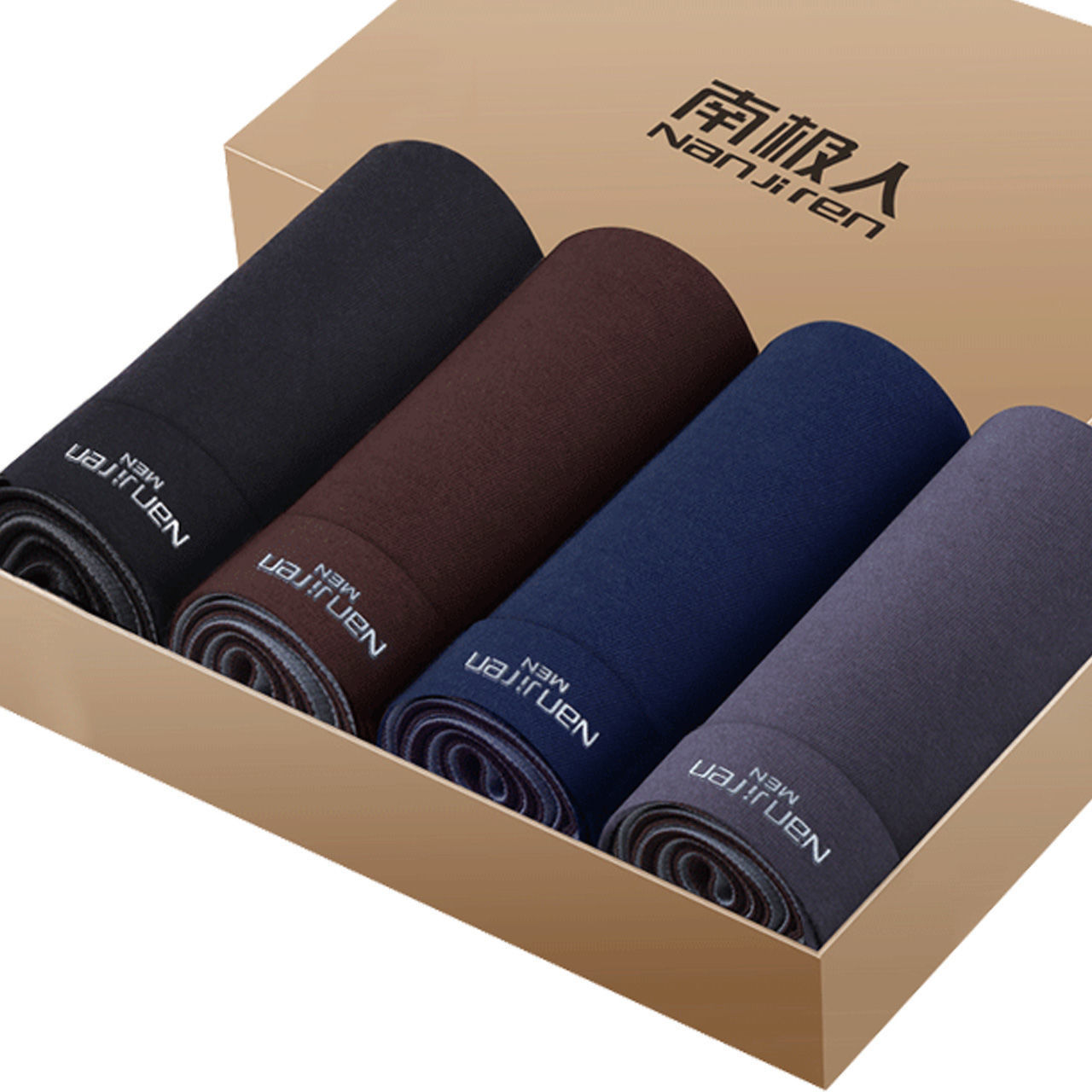 【南极人正品】4条装男士内裤莫代尔平角透气夏季冰丝四角短裤头