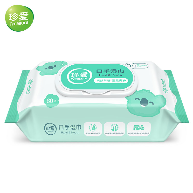 湿巾珍爱爱婴儿纸口手家用大包包装棉柔带盖擦脸湿巾