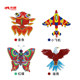 Parent-child light and easy to operate! Dynamic fishing rod holding kite in hand, children's outdoor sports cartoon toys, plastic retractable Parent-child light and easy to operate! Dynamic fishing rod holding kite in hand, children's outdoor sports cartoon toys, plastic retractable