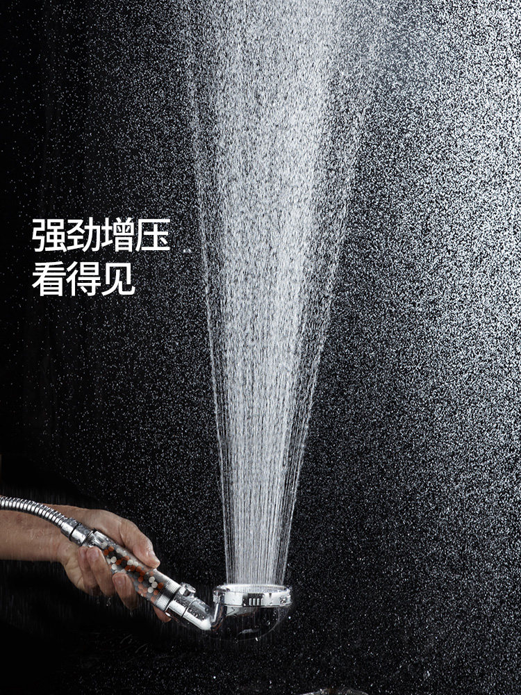 喷头增压止水水花高压沐浴卫生间莲蓬淋浴家用花洒