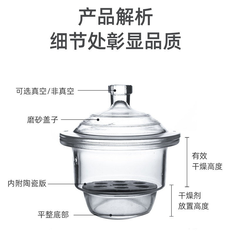 玻璃干燥器华鸥棕色正品透明加厚干燥真空实验室其它
