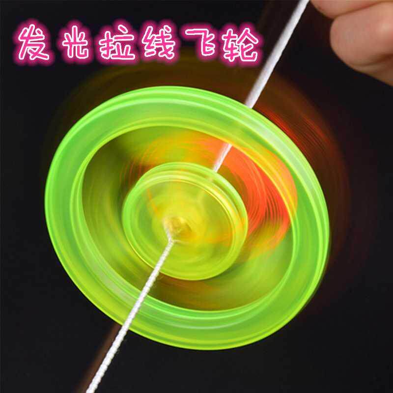 一元拉线热销玩具传统闪光经典拉光陀螺飞轮发光玩具