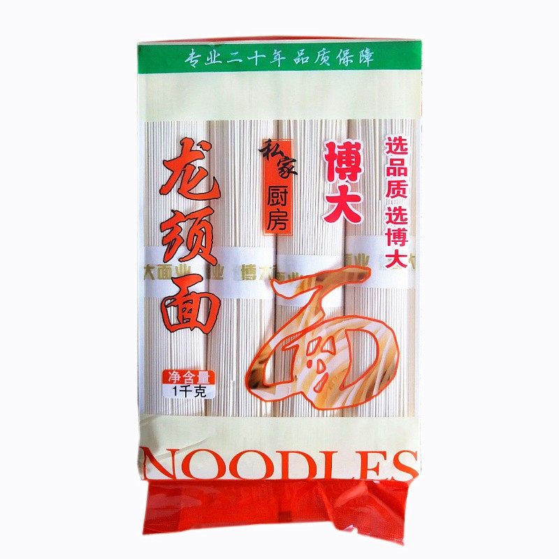 博大挂面1000g2包私家厨房鸡蛋面干面条劲道面条