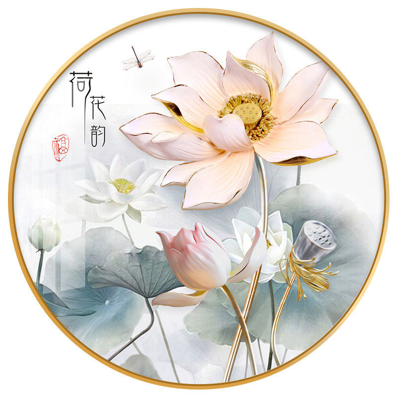 钻石2021新款5d画带框免餐厅荷花圆形客厅钻石绣