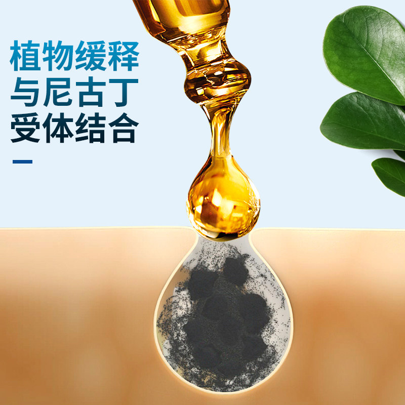 杨家方戒烟贴产品男女士辅助戒烟神器控烟糖清肺戒烟灵正品循环型