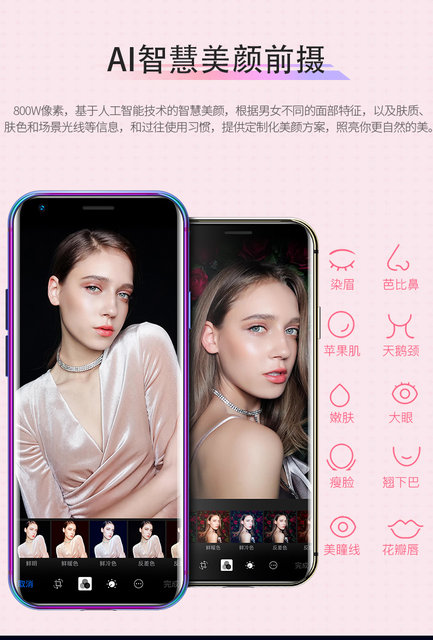 SOYES/Suoye (Digital) 7S+ Full Netcom 4G Mini Small Screen Smart Phone Student Ultra Small Card Machine SOYES/Suoye (Digital) 7S+ Full Netcom 4G Mini Small Screen Smart Phone Student Ultra Small Card Machine