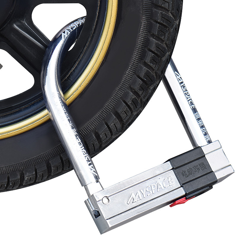 抗液压剪电动车锁电瓶摩托车防盗u型锁自行车装备u形锁山地车配件