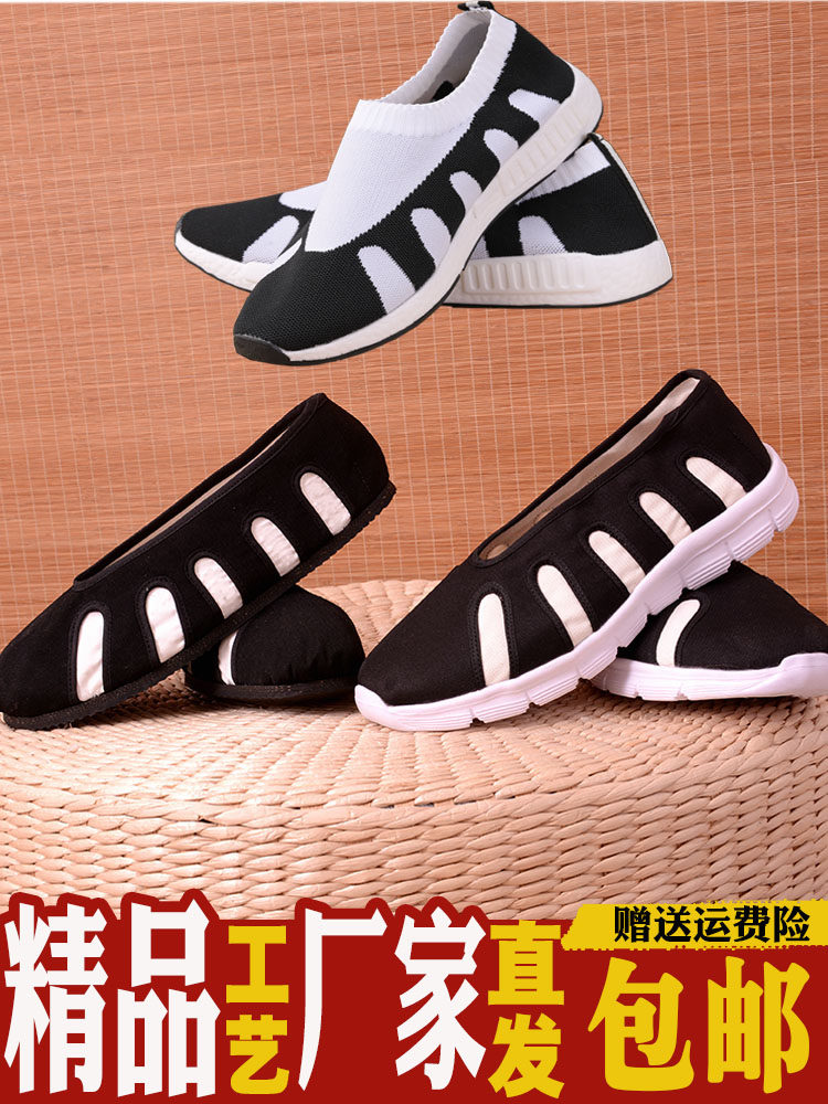 高档武当男女道教练功布鞋太轮鞋晨武术鞋子太极鞋