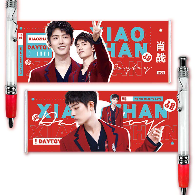 高档拉拉笔陈情令博m君一肖王一博周边同明援星应款笔黑色中奢华