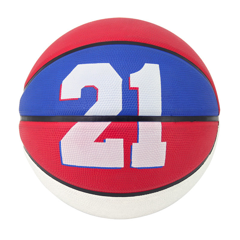 篮球橡胶儿童幼儿园比赛用球中小学生训练宝宝34675号篮球