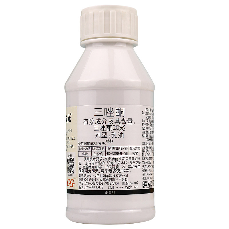 国光三唑酮粉锈宁花卉绣球草花苗木草坪月季杀菌剂