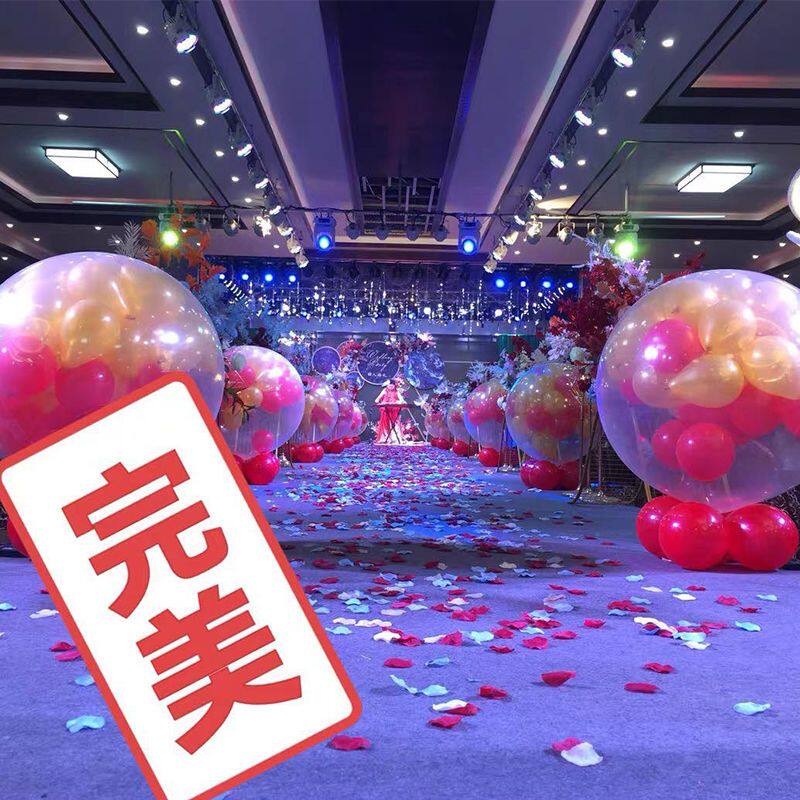 婚礼地爆球天爆球结婚气球套装布置开业周年庆典飘空气球