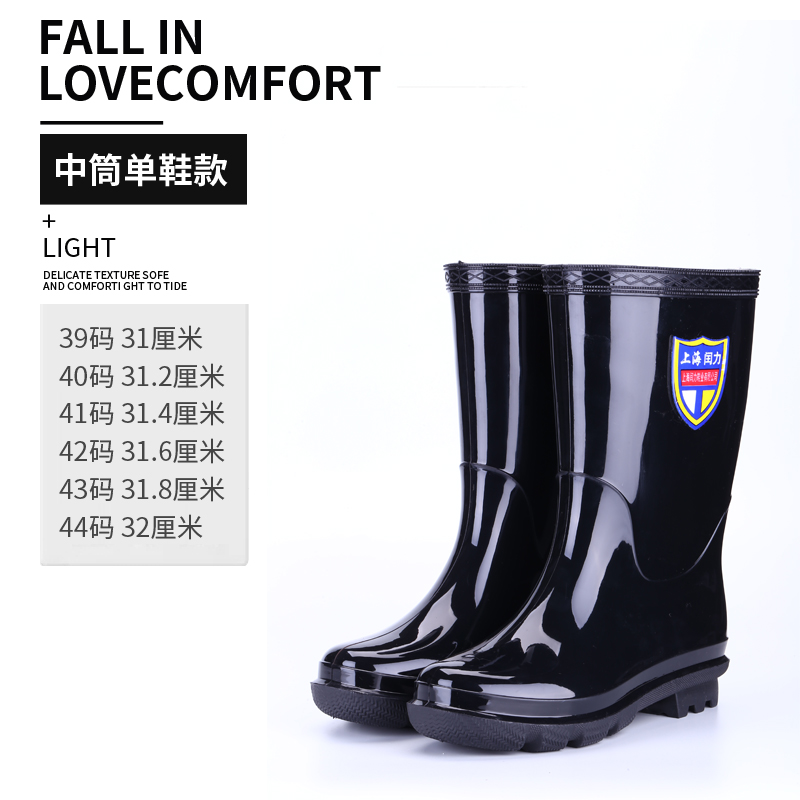 军工雨鞋男士水鞋雨靴加绒可拆工作防水鞋中高筒橡胶防滑胶鞋水靴