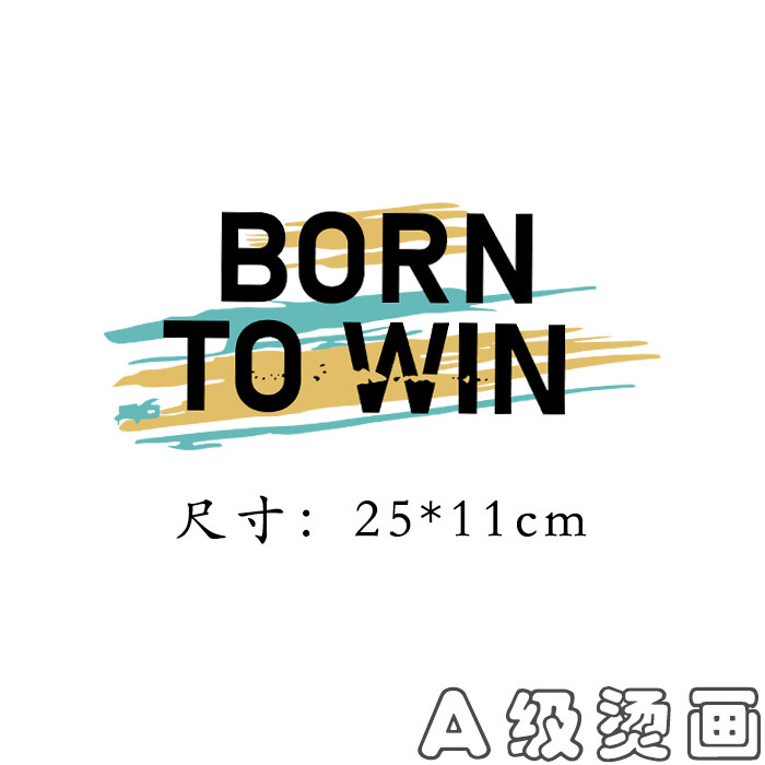 欧美外贸潮流简约字母图案热转印印花服装辅料贴柯布贴