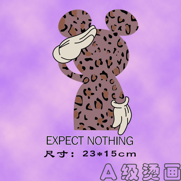 潮牌米奇图案热转印可熨烫衣服胶印贴柯式过印花布贴