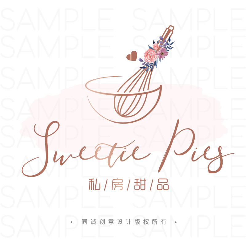 设计原创logo商标水印标志私房烘焙甜品蛋糕商标logo设计