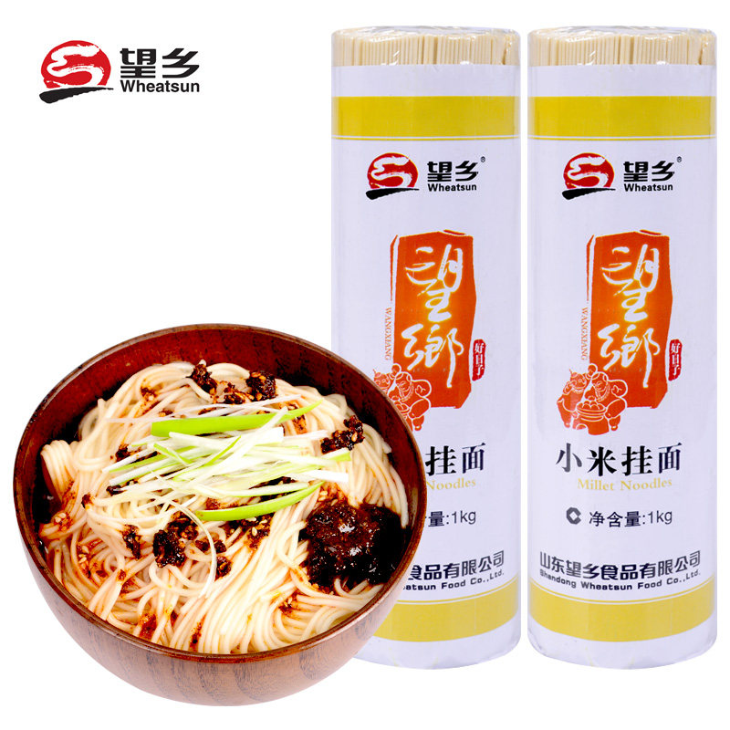 面条望乡小米挂面1000g汤面方便美味山东包邮面条