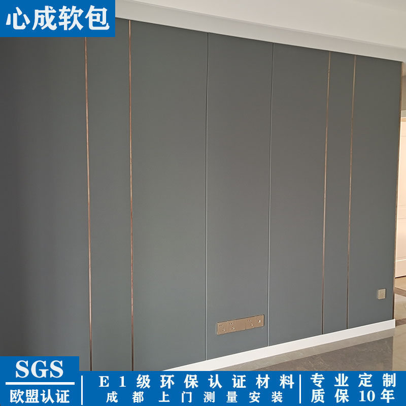 硬包定制软包电视背景墙不锈钢床头卧室客厅现代简约