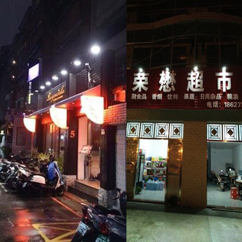 led防水射灯室外明装筒灯防雨门头阳台雨棚射灯