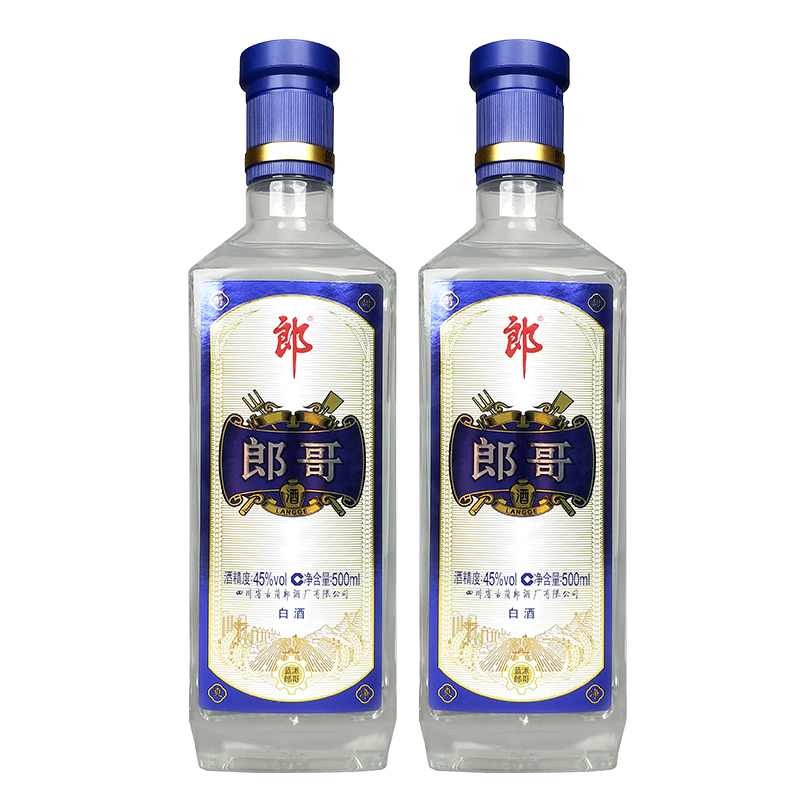 下单满减郎酒蓝派郎哥45度500ml两瓶白酒送礼国产白酒