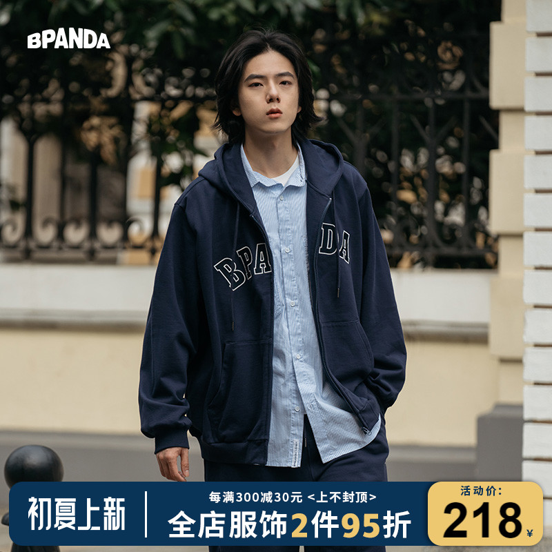 熊猫本 连帽卫衣外套男春季贴布绣国潮简约日系休闲春秋拉链开衫