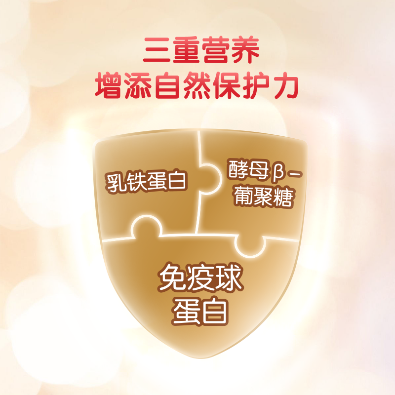 澳牧新品 全家营养奶粉青少年成人高钙牛奶粉20g*20条便携独立装 63.