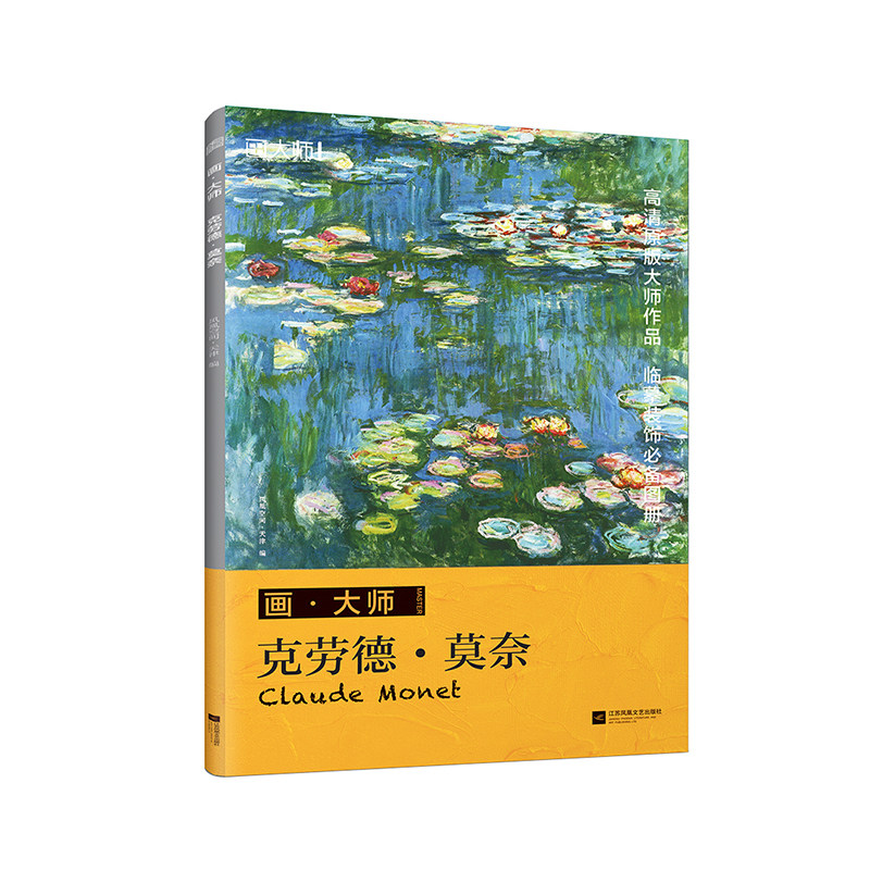 油画作品绘画读物爱好者师生学院美术学美术图册绘本