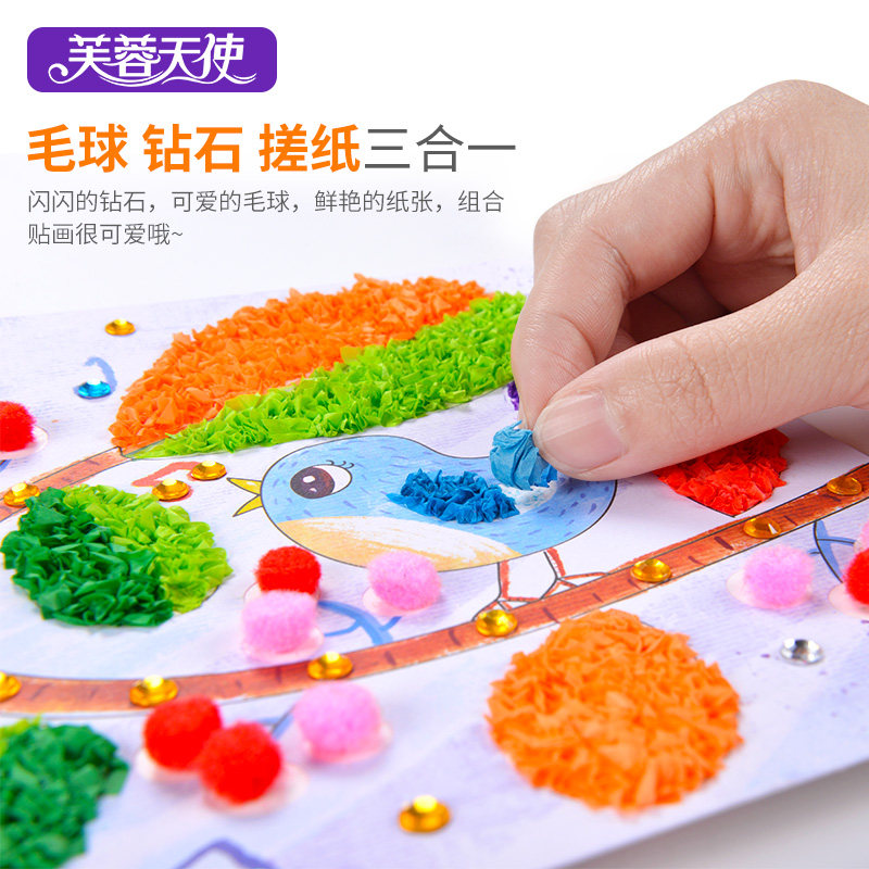 儿童手工diy创意制作材料包揉纸搓纸画幼儿园礼物手工创意粘贴类